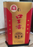 口子窖 小池窖特酿 兼香型白酒 52度 500ml*1瓶 单瓶装 实拍图