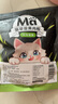 MamyPets猫草蛋黄肉松冻干猫零食毛球克星猫咪化毛球排毛球懒人猫薄荷40g 实拍图