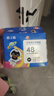 格之格PG48墨盒 48XL墨盒适用佳能e478墨盒 e3480墨盒 e4280 e408 e488 e418打印机墨盒 黑色显墨量墨盒可加墨水 实拍图