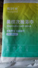 有时光一次性浴巾毛巾成人旅行必备用品婴儿加厚加大非压缩浴巾4条 实拍图
