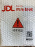 传应南孚石墨烯CR2032纽扣电池5粒3V锂电池适用大众奥迪现代等汽车钥匙遥控器小米盒子耳温枪等cr2032 实拍图