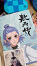 敖丙传1漫画  哪吒三界往事 番外绘本 哪吒设定集 赠周边 任选 可可豆动画彩条屋影业官方正版授权 哪咤2哪吒敖丙电影哪吒之魔童降世和哪吒之魔童闹海书籍中信出版社 3册 敖丙传1+哪吒艺术设定集+哪吒 实拍图