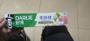 DARLIE好来(原黑人)茶倍健初萃茶白桃味牙膏160g平衡酸碱果味清新护龈 实拍图