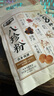 黑小知八珍粉400g猴头菇茯苓山药薏仁莲子五谷营养粉无蔗糖添加健康代餐 实拍图