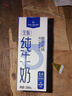 1号会员店（One's Member） 4.0g蛋白纯牛奶 200ml*30盒 量贩装【极致质价比】 实拍图