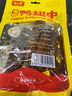 馋小乖辣翅中翅尖鸭翅膀鸭小腿鸭肠下酒菜鸭肉制品熟食解馋追剧零食宵夜 香辣鸭小腿128g*3包 实拍图