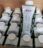 蒙牛特仑苏有机纯牛奶梦幻盖精美礼盒250ml*16盒(3.8g乳蛋白) 实拍图