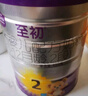 a2至初 2段较大婴幼儿配方奶粉6-12月龄850g 【心选礼盒套装】 实拍图