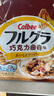 卡乐比（Calbee）即食燕麦片 巧克力味水果麦片400g 日本进口非油炸 早餐冲泡即食 实拍图