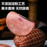 波尼亚（BERNIA） 大肉块火腿 净重300g德式风味三明治火腿片早餐火腿片肉肠烤肠 超值装300g*2个（淀粉含量≤1%） 实拍图