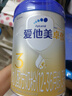 爱他美（Aptamil）卓傲幼儿配方奶粉3段（12—36月龄）800g*6罐  爱他美卓傲 实拍图