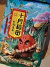 十月稻田 花生米 2斤 (中粒 红皮 生花生米 东北 五谷 杂粮 粗粮 真空装) 实拍图