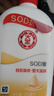 大宝SOD蜜300ml*3套装身体乳液面霜润肤补水保湿锁水男女面部护肤品 实拍图