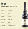 张裕贵馥晚采赤霞珠混酿甜红葡萄酒单瓶自饮送礼甜型红酒微醺 实拍图