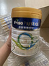 皇家美素佳儿港版较大婴儿配方奶粉HMO配方（荷兰原装进口） 2段 800g 4罐 【店铺会员价】 实拍图