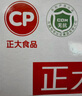 CP 正大 可生食鲜鸡蛋30枚 3.36斤 达到可生食标准  礼盒装 实拍图