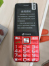天语（K-TOUCH）N1 全网通4G老年人手机大喇叭大声音超长待机移动联通电信大屏大字老年人专用手机学生备用机 红色 实拍图