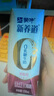 蒙牛新养道零乳糖脱脂牛奶250ml×12盒 0乳糖好吸收 0脂肪 实拍图