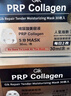 GIK胶原修护保湿面膜30片/盒prp胶原蛋白补水保湿精华面膜送女友 实拍图