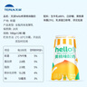 天润（TERUN）新疆产地 Hello杯黄桃味生鲜低温酸奶  180g*12杯 实拍图