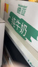 德亚（Weidendorf）德国原装进口脱脂高钙纯牛奶1L*12盒整箱0脂肪优质蛋白质学生早餐 实拍图