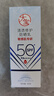 大宝清透修护防晒乳40g SPF50+敏感肌高倍防晒霜防晒乳面部护肤品男女 实拍图