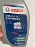 博世（BOSCH）DOT4 刹车油/制动液/离合器油 1L 通用型 一升装汽车养护套装 实拍图