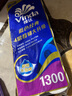 维达（Vinda）有芯卷纸 蓝色经典4层130克*10卷 厚韧 卫生纸厕纸 卷筒纸纸巾 实拍图