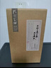  彩陶 浓香型白酒 52度 500ml*2 双瓶装 实拍图