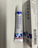 欣比克(Symbiox) 本维莫德乳膏10g:0.1g/盒【3盒】 实拍图