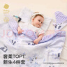 babycare山茶花新生儿床品四件套儿童午睡床上用品枕头被套春夏熊猫乐车 实拍图