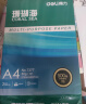 得力（deli）珊瑚海A4打印纸 70g500张单包复印纸 双面草稿纸 打印作业 书写绘画7362【销冠系列】 实拍图