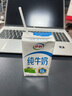 伊利纯牛奶整箱250ml*16盒 全脂牛奶 礼盒装 实拍图