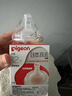 贝亲（Pigeon）自然离乳系列吸嘴 替换奶嘴 12月+ BA152 实拍图