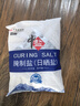 中盐 腌制盐800g*25箱装20公斤【加碘】粗盐 大颗粒 粗粒盐 腌肉泡菜 实拍图