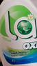 威露士la有氧洗衣液松木香4斤组合装（瓶1L+补充袋装500ml*2）除菌除螨 实拍图
