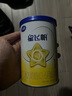 飞鹤星飞帆 婴幼儿配方奶粉3段(1-3岁) 700g*6 专利OPO 育儿补贴 实拍图