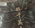 龙牙二代轻骑战术裤休闲裤男士休闲户外工装修身/直筒长裤春秋商务裤 极夜黑（修身版） 37 175/96C（高178重170-190) 实拍图