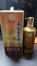 茅台（MOUTAI）王子酒 酱香经典 酱香型白酒 53度 500ml 单瓶装 实拍图