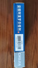 楚甲 盐酸阿莫罗芬搽剂2ml*5%敏感真菌引起的指趾甲感染灰指甲药 1盒 实拍图