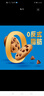 趣多多香脆曲奇饼干经典巧克力原味共510g含24包独立装零食 早餐下午茶 实拍图