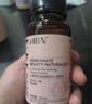 HBN发光水2.0精萃化妆精华水熊果苷焕提亮肤色补水保湿敷生日礼物 实拍图