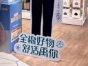 全棉时代（PurCotton）全棉时代2025男女士抗菌针织家居套装吸湿抗菌 实拍图