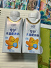 蒙牛（MENGNIU）未来星HMO双益生元儿童牛奶200ml*2瓶专护免疫肠道健康【福利装】 实拍图