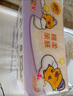 清风（APP）【李昀锐同款】抽纸 卡皮巴拉4层90抽*20包M码 卫生纸巾抽 整箱 实拍图
