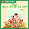 安井  蟹味棒 235g 1包 鱼糜含量≥50% 火锅烧烤关东煮麻辣烫食材 实拍图