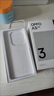 OPPO A3i 6GB+128GB 静夜黑 抗摔抗水溅 5100mAh大电池 45W闪充 120Hz高刷 5G 老人智能手机 国家补贴 实拍图