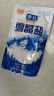 粤盐 雪晶盐250g*5包  无碘盐 食用盐无抗结剂0添加 天然湖盐 调料 实拍图