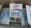 伊利全脂纯牛奶 250ml*18盒 礼盒装 每100ml含3.2g蛋白质 4月底产 实拍图