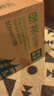 农夫山泉 东方树叶绿茶500ml*15瓶无糖茶饮料0糖0脂0卡整箱装解渴饮品 实拍图